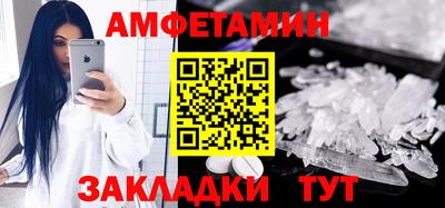 меф VHQ Новозыбков