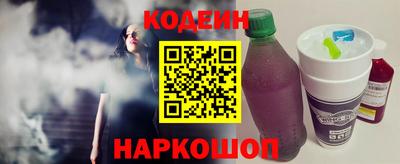 меф VHQ Новозыбков