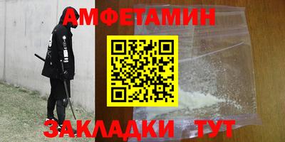 спиды Кизляр