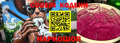 меф VHQ Новозыбков