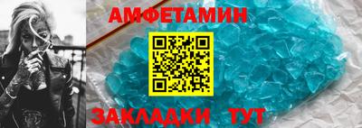 меф VHQ Новозыбков