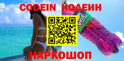 меф VHQ Новозыбков