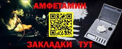 стаф Новокубанск
