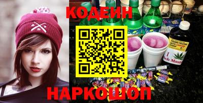 стаф Новокубанск
