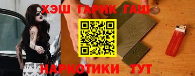 стаф Новокубанск