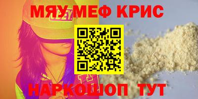 стаф Новокубанск