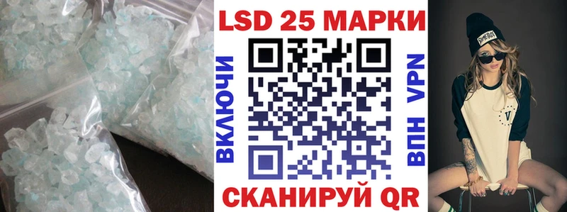 наркошоп  МЕГА ТОР  Лсд 25 экстази ecstasy  Геленджик 
