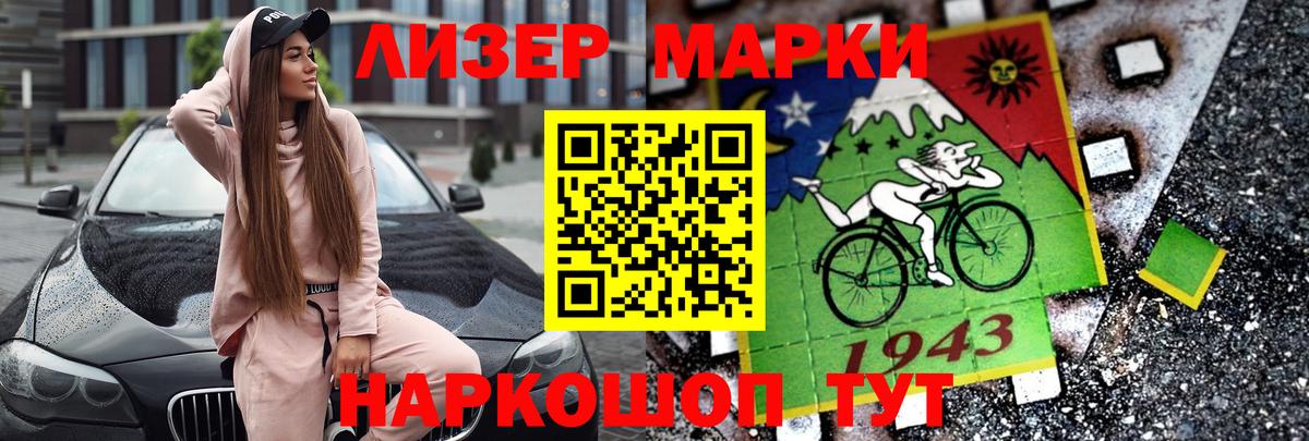 LSD-25 экстази  LSD-25 экстази кислота  Геленджик  Вход с VPN  ЛСД экстази ecstasy 