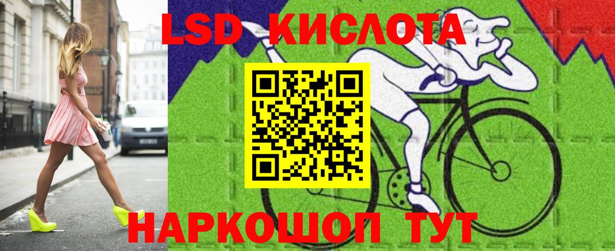 Codein Геленджик