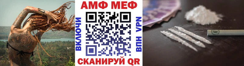 ОМГ ОМГ как войти  нарко площадка формула  Геленджик  Первитин пудра  купить  