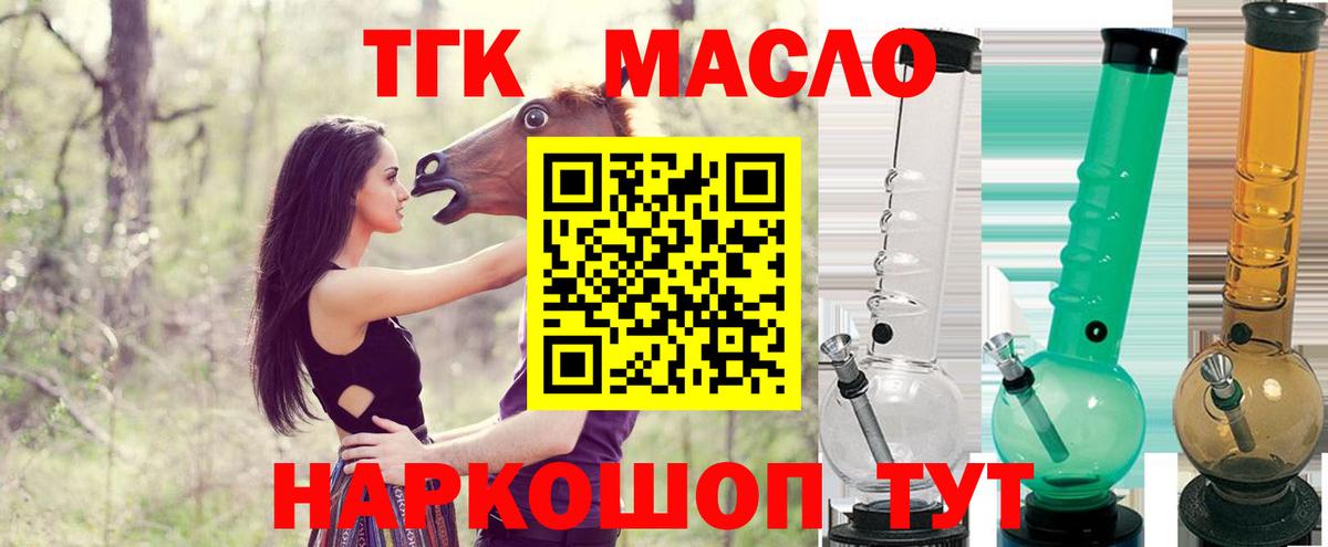Меф   Кокаин  Вход с VPN  Марихуана  Геленджик  Конопля  ГАШИШ  ГАШИШ 