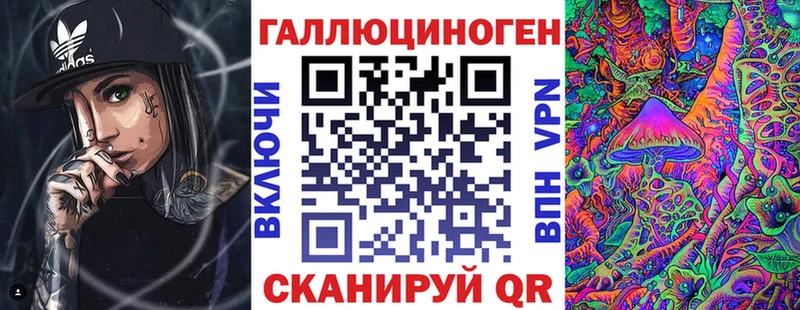Псилоцибиновые грибы мицелий  kraken как зайти  Геленджик 