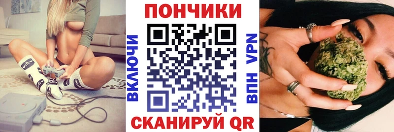 Канабис тримм  где продают   Геленджик 