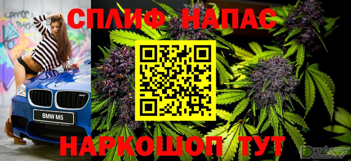 Каннабис марихуана Геленджик
